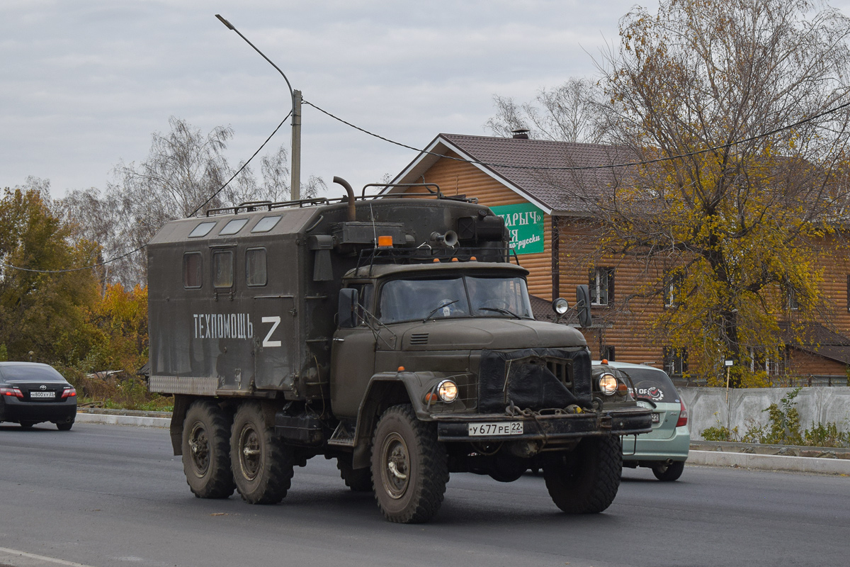 Алтайский край, № У 677 РЕ 22 — ЗИЛ-131