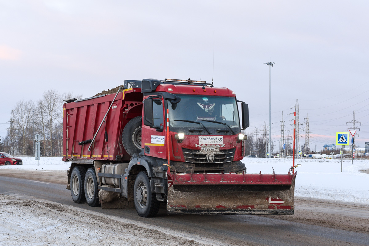 Архангельская область, № Р 233 ВХ 29 — КамАЗ-6595-92