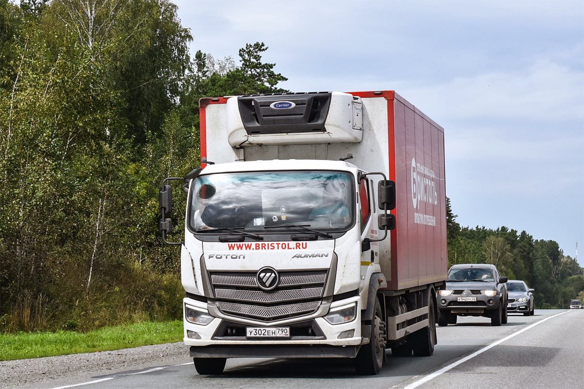 Московская область, № У 302 ЕН 790 — Foton (Общая модель)