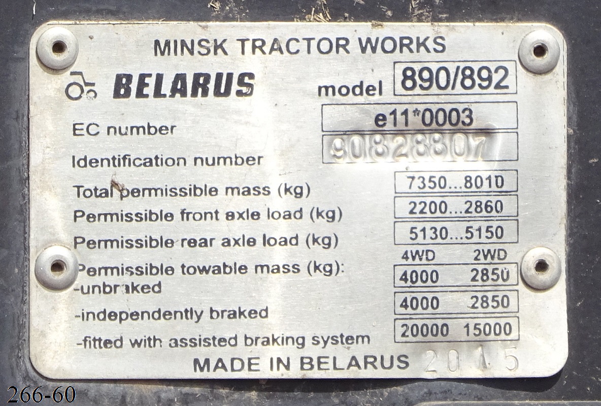 Венгрия, № YME-555 — Беларус-892.2