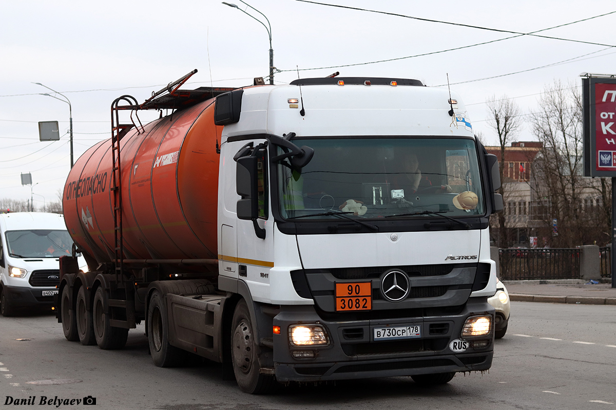 Санкт-Петербург, № В 730 СР 178 — Mercedes-Benz Actros '09 1841 [Z9M]