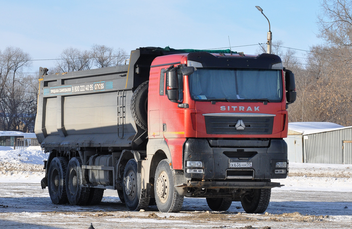 Омская область, № Х 636 НН 55 — Sitrak C7H ZZ3316