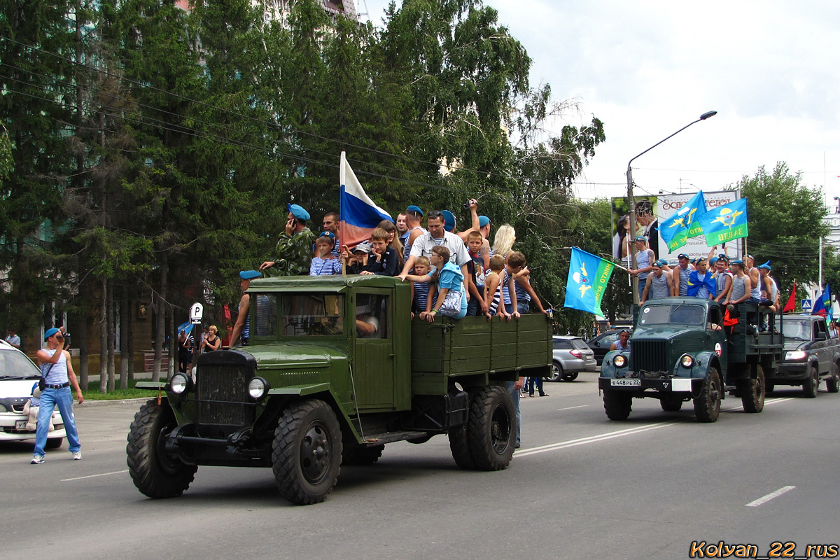 Алтайский край, № У 016 УА 22 — УралЗИС-5В