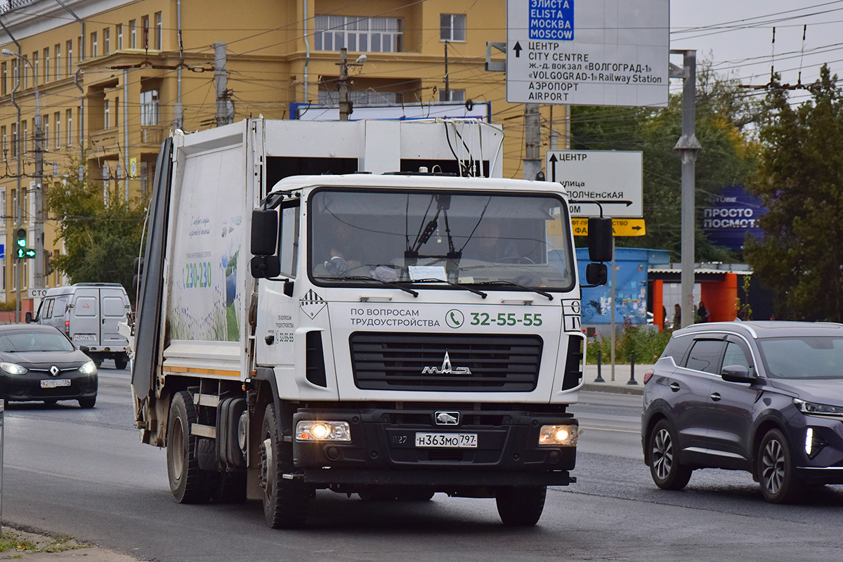 Волгоградская область, № Н 363 МО 797 — МАЗ-534025