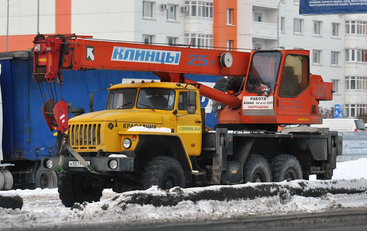 Тюменская область, № У 557 РС 72 — Урал-5557-40