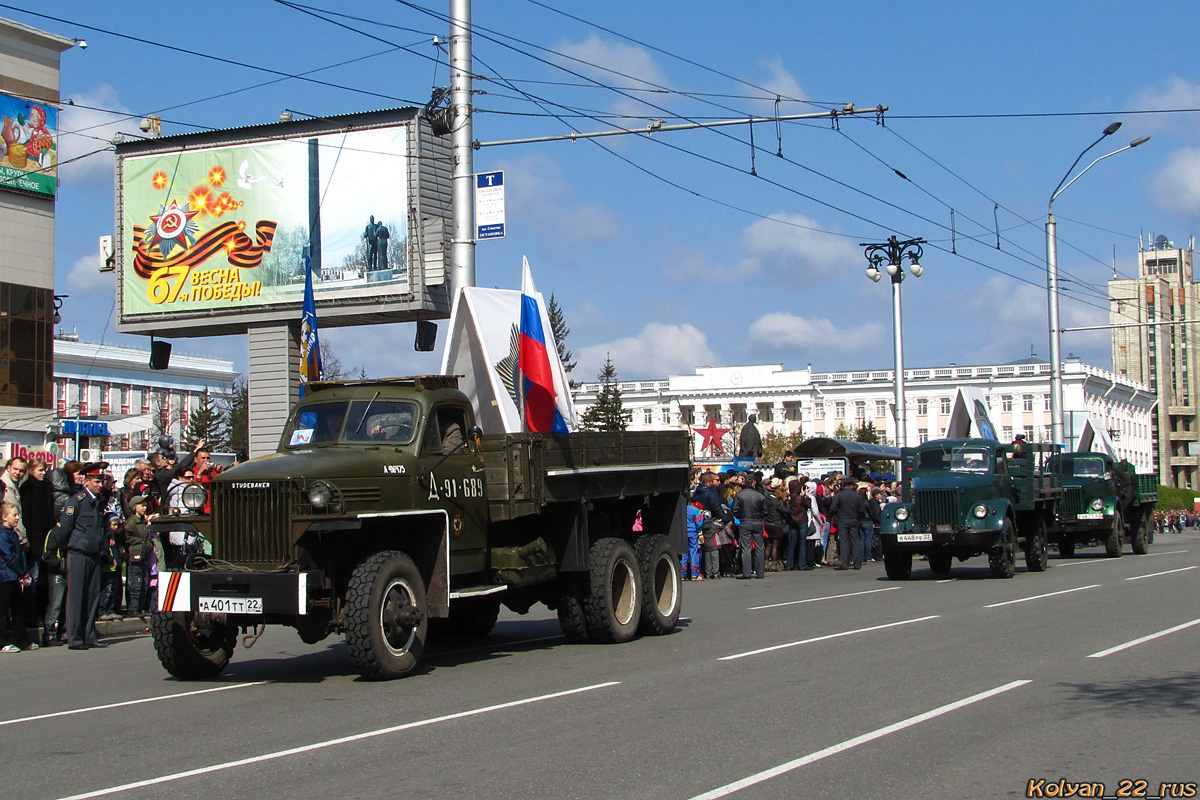 Алтайский край — Разные фотографии (Автомобили)