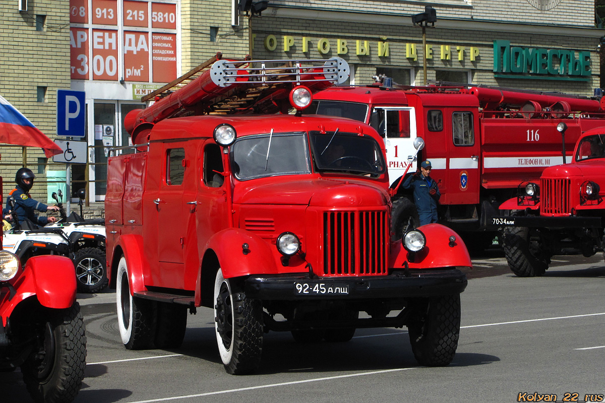 Алтайский край, № 92-45 АЛЩ — ЗИЛ-164; Алтайский край — День пожарной охраны 2022