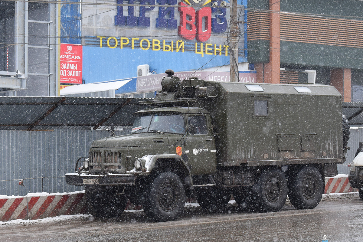 Волгоградская область, № Х 608 ВК 34 — ЗИЛ-131