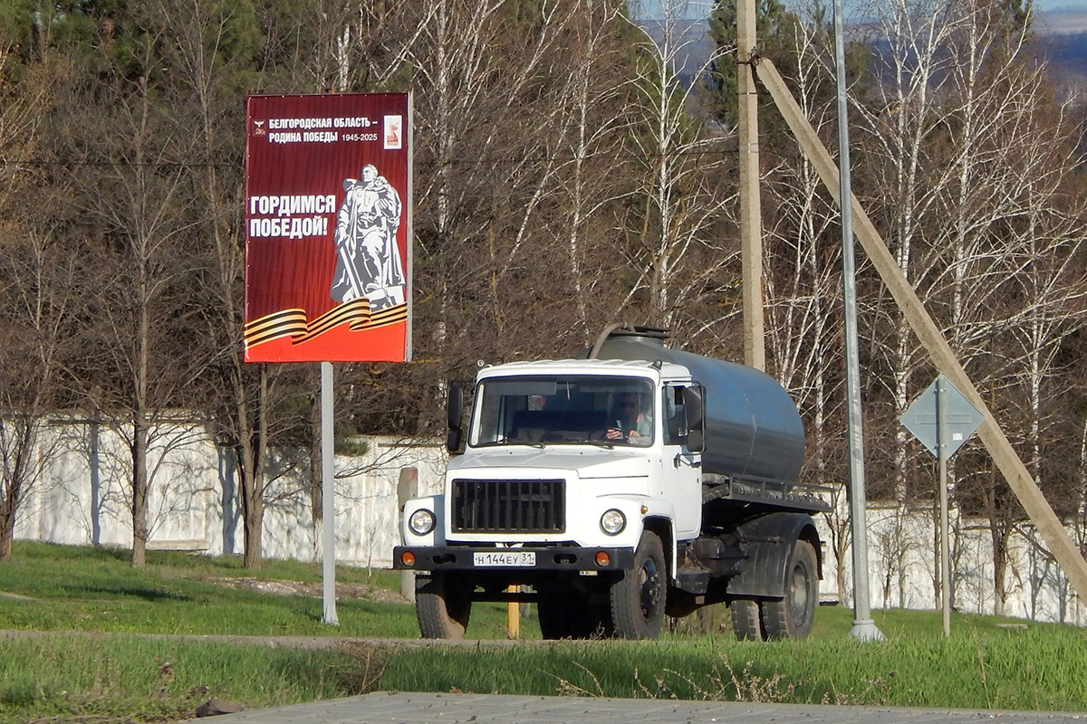 Белгородская область, № Н 144 ЕУ 31 — ГАЗ-3309 Белгородская область, № Н 144 ЕУ 31 — ГАЗ-3309