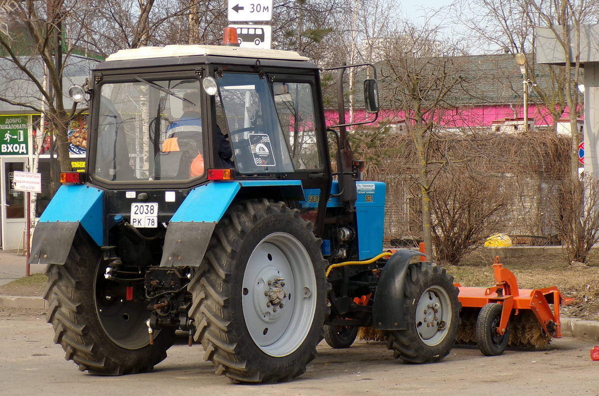 Санкт-Петербург, № 2038 РК 78 — Беларус-82.1 Санкт-Петербург, № 2038 РК 78 — Беларус-82.1