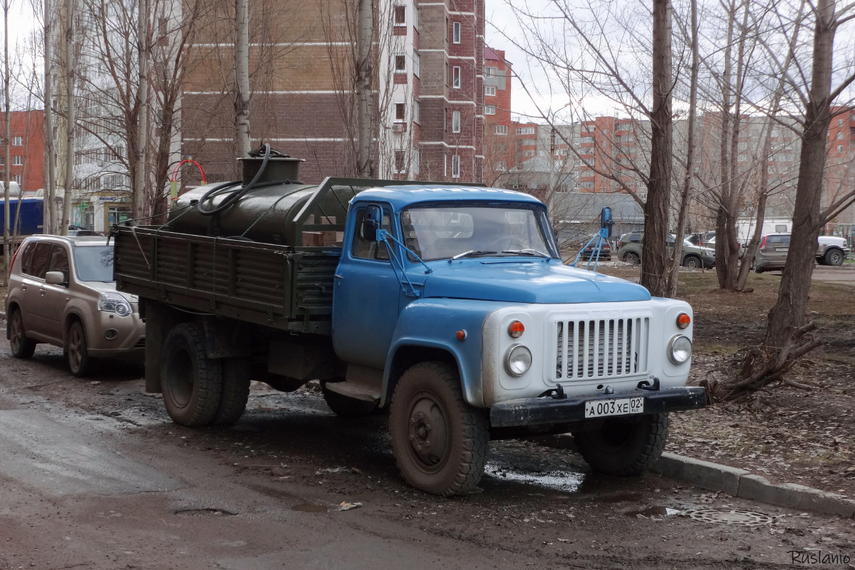 Башкортостан, № А 003 ХЕ 02 — ГАЗ-52-05 Башкортостан, № А 003 ХЕ 02 — ГАЗ-52-05