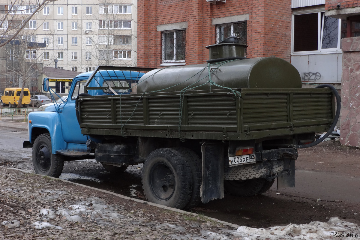 Башкортостан, № А 003 ХЕ 02 — ГАЗ-52-05 Башкортостан, № А 003 ХЕ 02 — ГАЗ-52-05