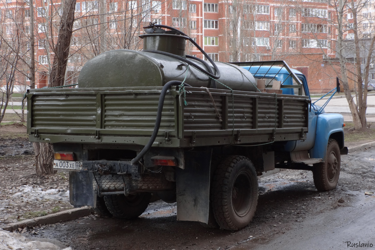 Башкортостан, № А 003 ХЕ 02 — ГАЗ-52-05