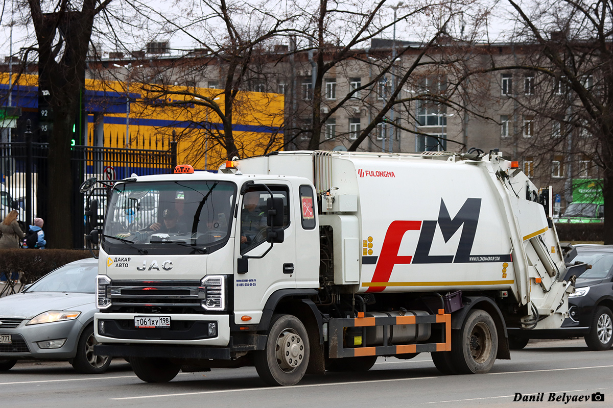 Санкт-Петербург, № Т 061 ХУ 198 — JAC N120 Санкт-Петербург, № Т 061 ХУ 198 — JAC N120