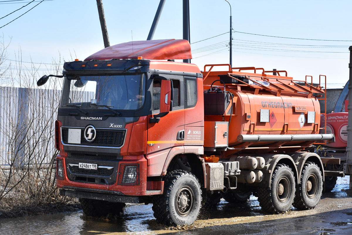 Саха (Якутия), № Х 248 ЕТ 198 — Shaanxi Shacman X3000 SX4258 Саха (Якутия), № Х 248 ЕТ 198 — Shaanxi Shacman X3000 SX4258