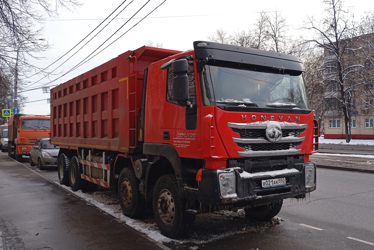 Московская область, № В 021 АК 550 — Hongyan Genlyon Московская область, № В 021 АК 550 — Hongyan Genlyon