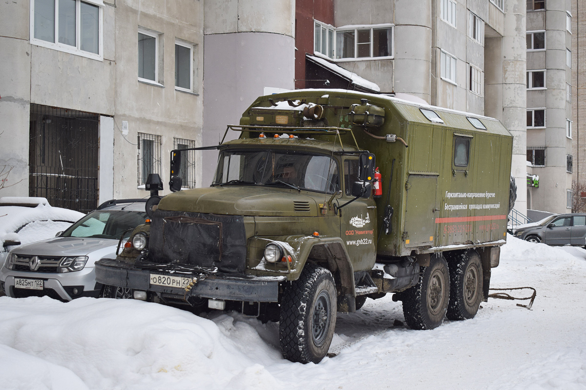 Алтайский край, № О 820 РН 22 — ЗИЛ-131Н