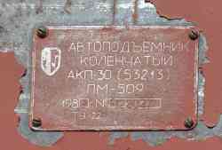 482 КБ