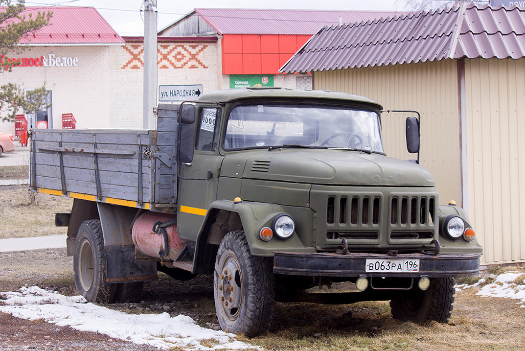 Свердловская область, № В 063 РА 196 — ЗИЛ-130 (общая модель)