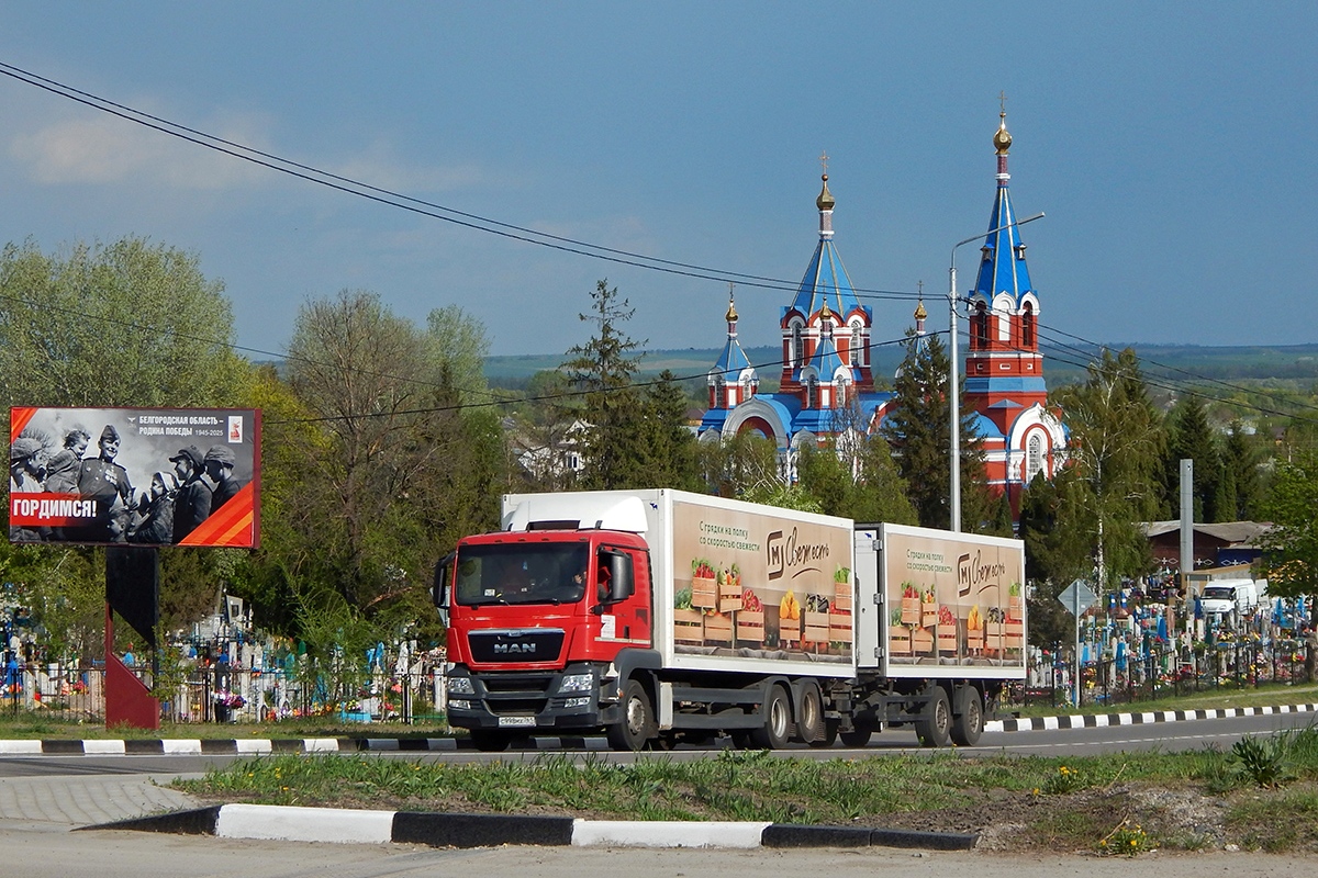 Ростовская область, № С 998 МХ 761 — MAN TGS ('2007) 18.360