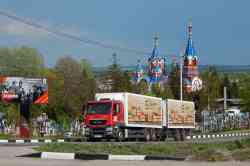 586 КБ