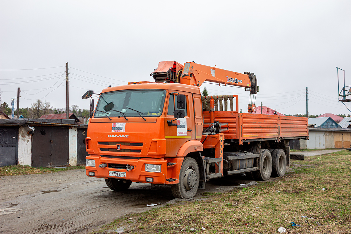 Свердловская область, № С 779 ВТ 196 — КамАЗ-65115-A5(48)