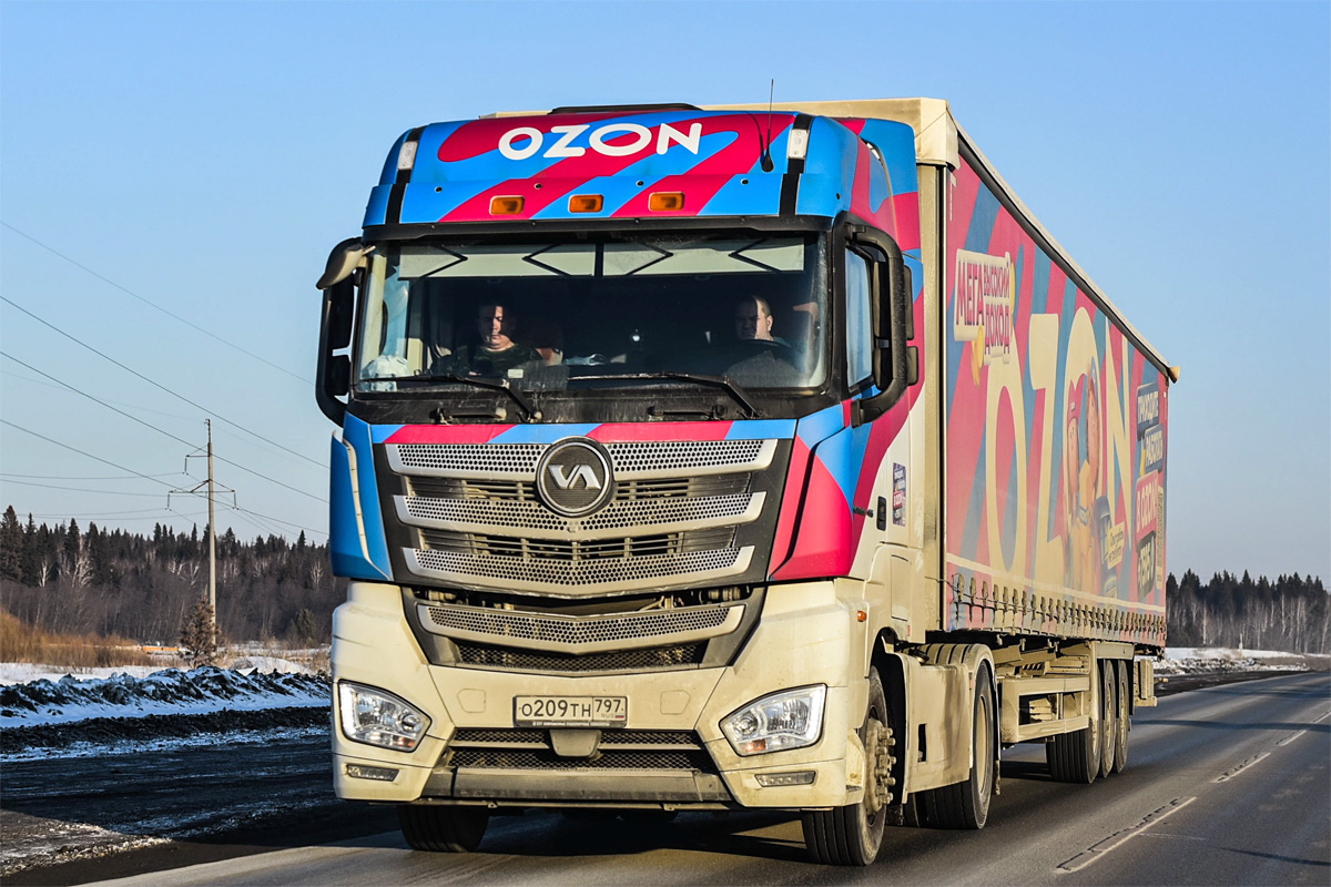 Москва, № О 209 ТН 797 — НГА-FB2R13 "Валдай 45" Москва, № О 209 ТН 797 — НГА-FB2R13 "Валдай 45"