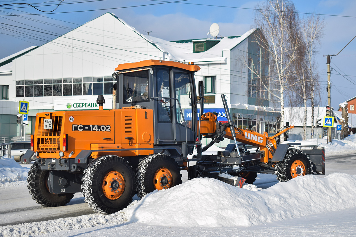 Алтайский край, № 6074 АР 22 — ГС-14.02 Алтайский край, № 6074 АР 22 — ГС-14.02