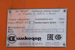 450 КБ