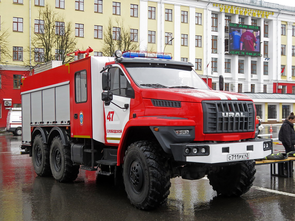Кировская область, № С 711 РХ 43 — Урал NEXT 5557-72 Кировская область, № С 711 РХ 43 — Урал NEXT 5557-72