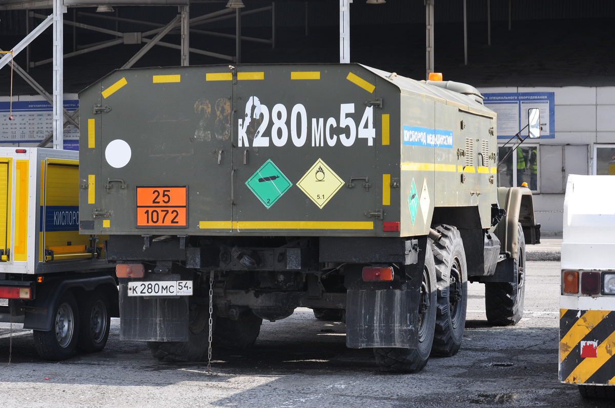 Новосибирская область, № К 280 МС 54 — ЗИЛ-131Н Новосибирская область, № К 280 МС 54 — ЗИЛ-131Н