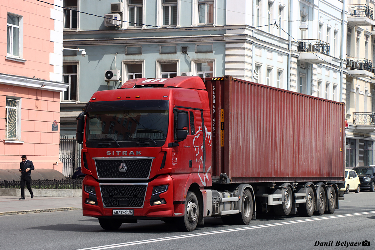 Приморский край, № А 871 УС 125 — Sitrak C7H ZZ4186 MAX Приморский край, № А 871 УС 125 — Sitrak C7H ZZ4186 MAX
