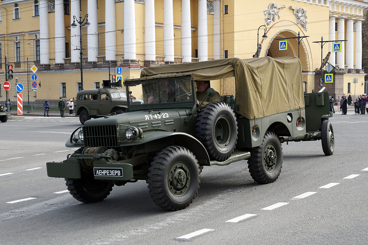 Санкт-Петербург, № Л1-45-23 — Dodge WC-52 Санкт-Петербург, № Л1-45-23 — Dodge WC-52