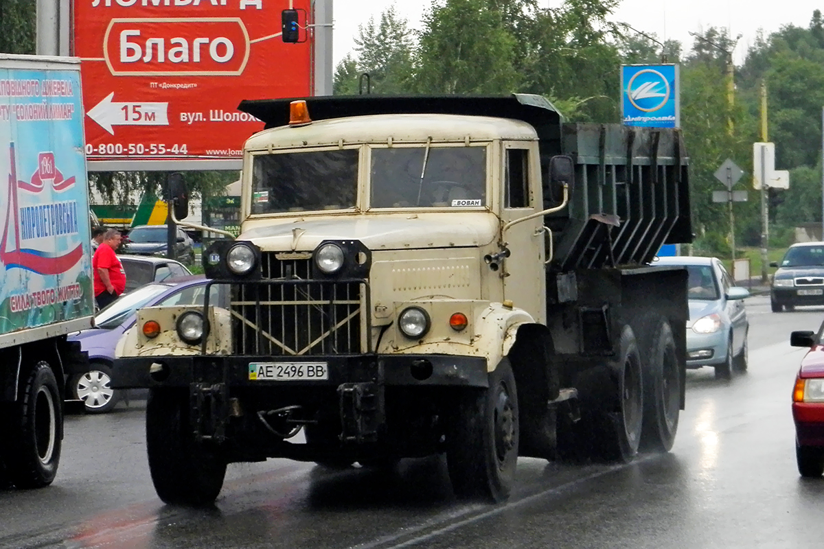 Днепропетровская область, № АЕ 2496 ВВ — КрАЗ-256Б1 Днепропетровская область, № АЕ 2496 ВВ — КрАЗ-256Б1