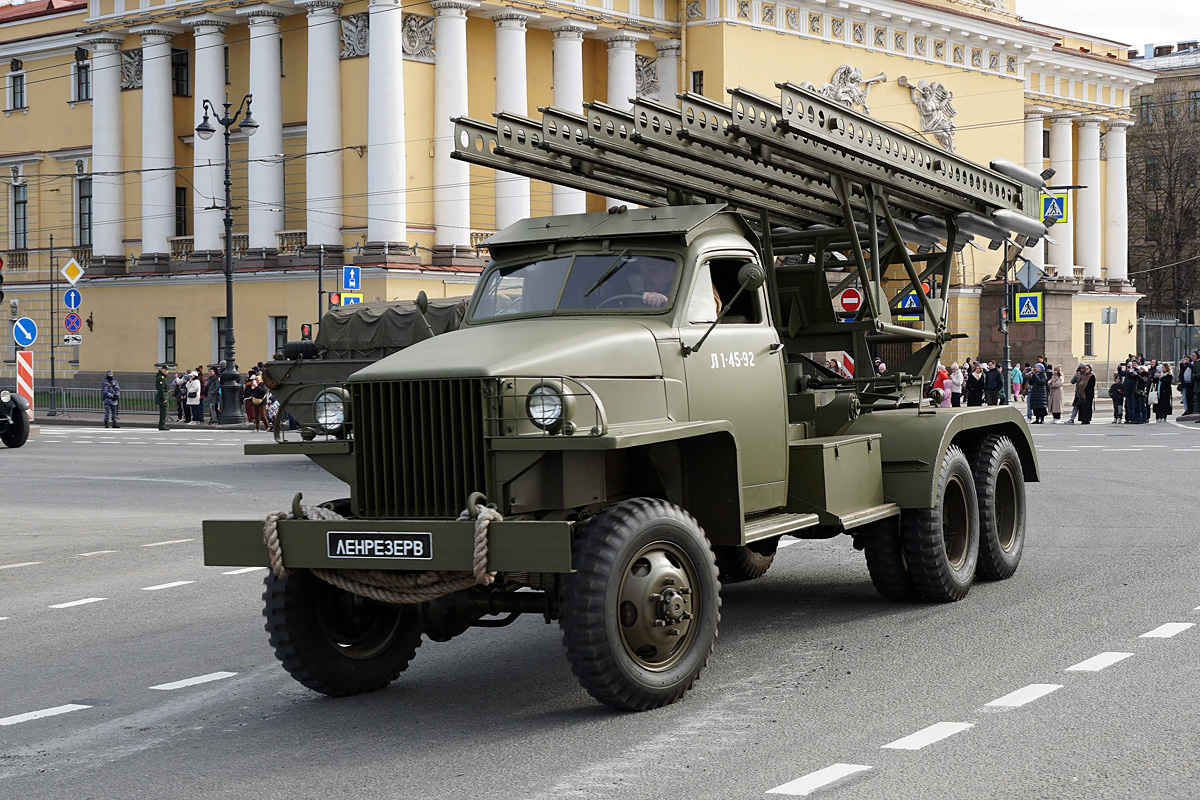 Санкт-Петербург, № Л1-45-92 — Studebaker US6 U3 Санкт-Петербург, № Л1-45-92 — Studebaker US6 U3