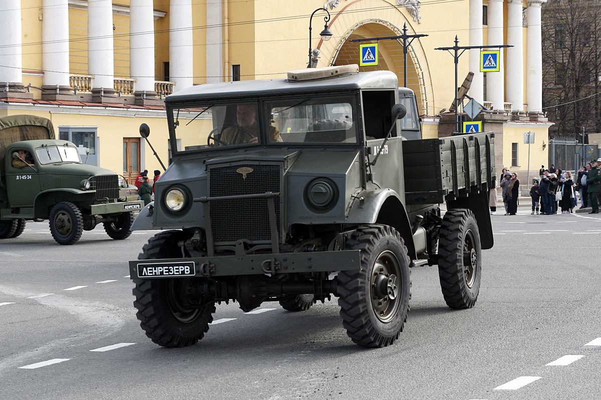 Санкт-Петербург, № Л1-45-79 — Ford (общая модель) Санкт-Петербург, № Л1-45-79 — Ford (общая модель)