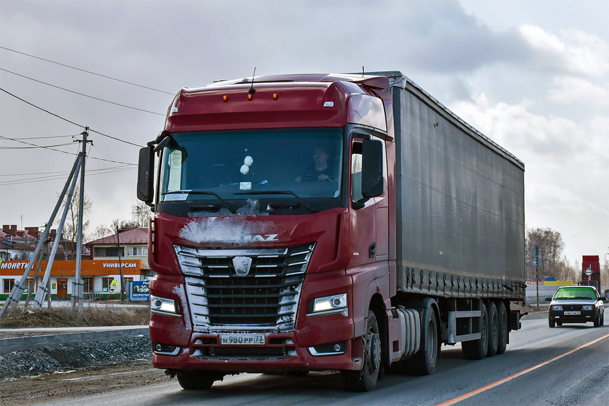 Ульяновская область, № Н 980 РР 73 — КамАЗ-54901-CA Ульяновская область, № Н 980 РР 73 — КамАЗ-54901-CA