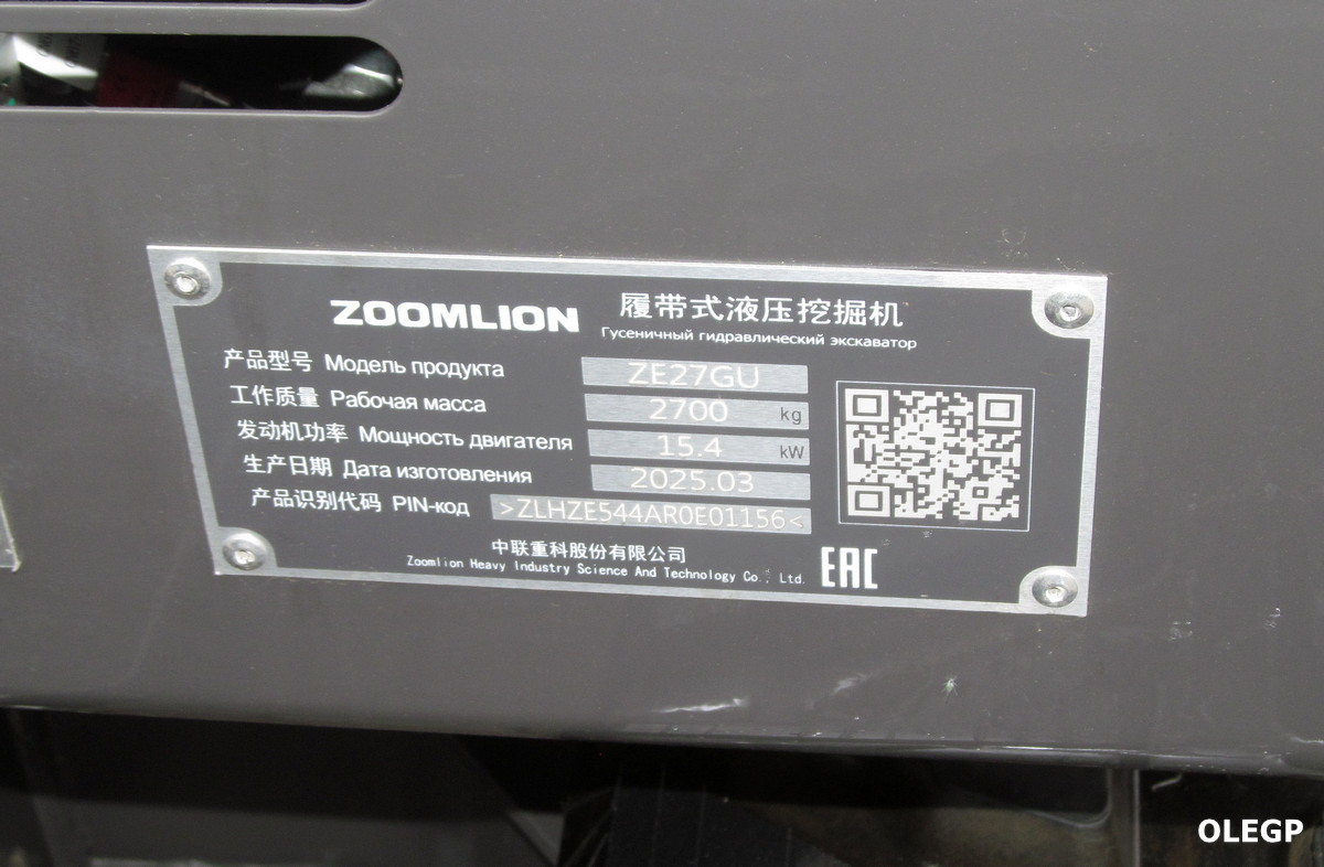 Минск, № (BY-7) Б/Н СТ 0502 — Zoomlion (общая модель) Минск, № (BY-7) Б/Н СТ 0502 — Zoomlion (общая модель)
