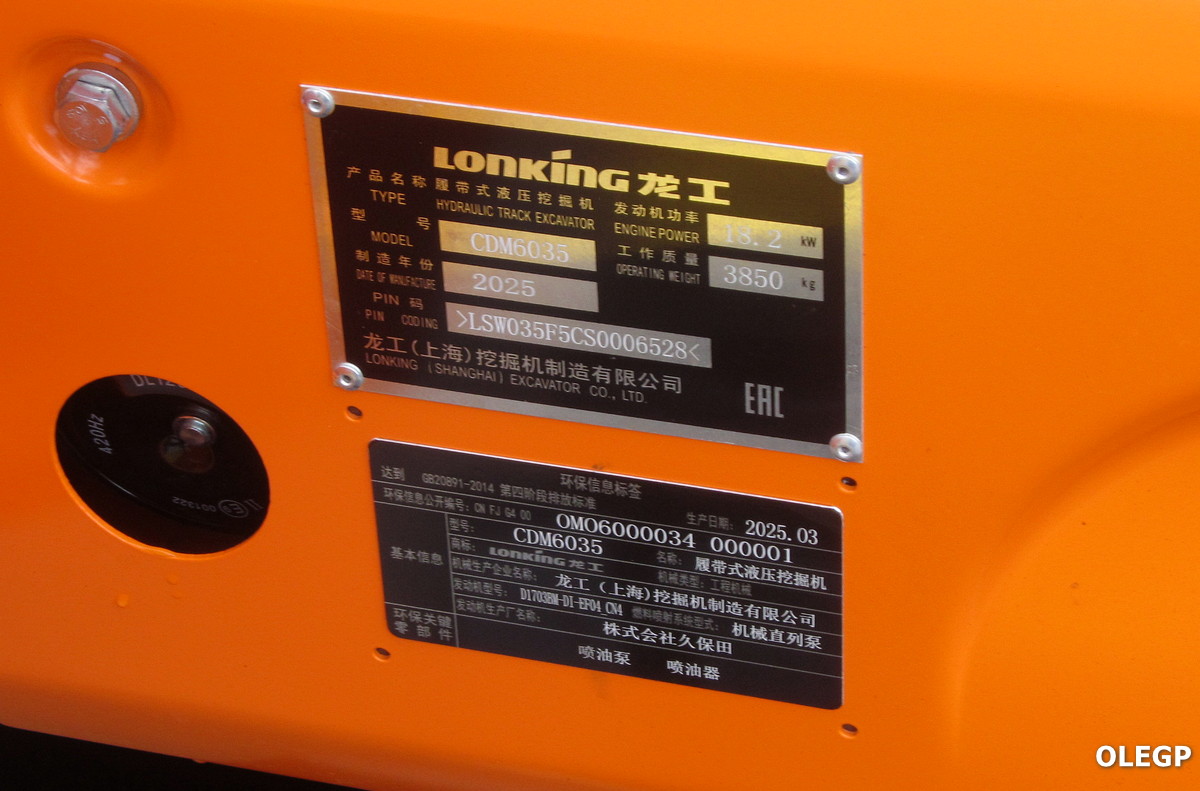 Минск, № (BY-7) Б/Н СТ 0507 — Lonking/Longgong (общая модель) Минск, № (BY-7) Б/Н СТ 0507 — Lonking/Longgong (общая модель)