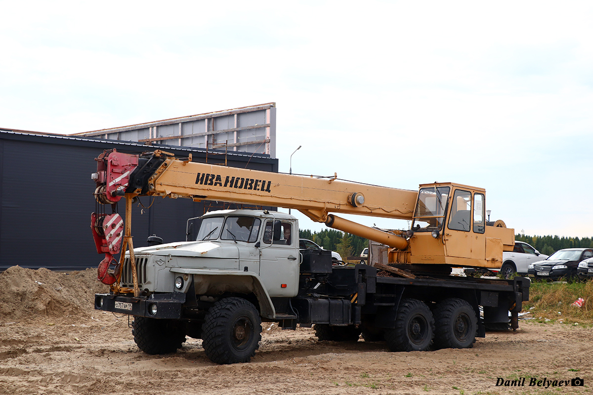 Ненецкий автономный округ, № О 757 ВР 11 — Урал-4320-40 Ненецкий автономный округ, № О 757 ВР 11 — Урал-4320-40