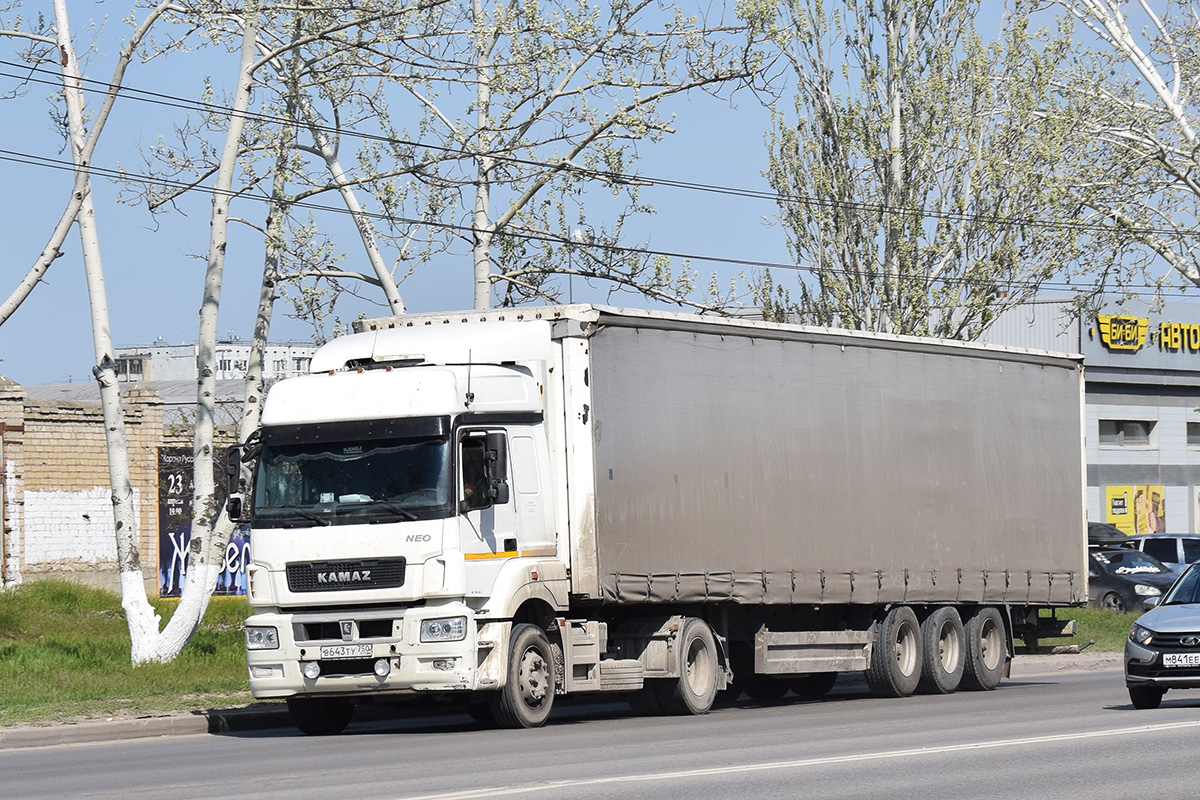 Московская область, № В 643 ТУ 750 — КамАЗ-5490-S5(87)