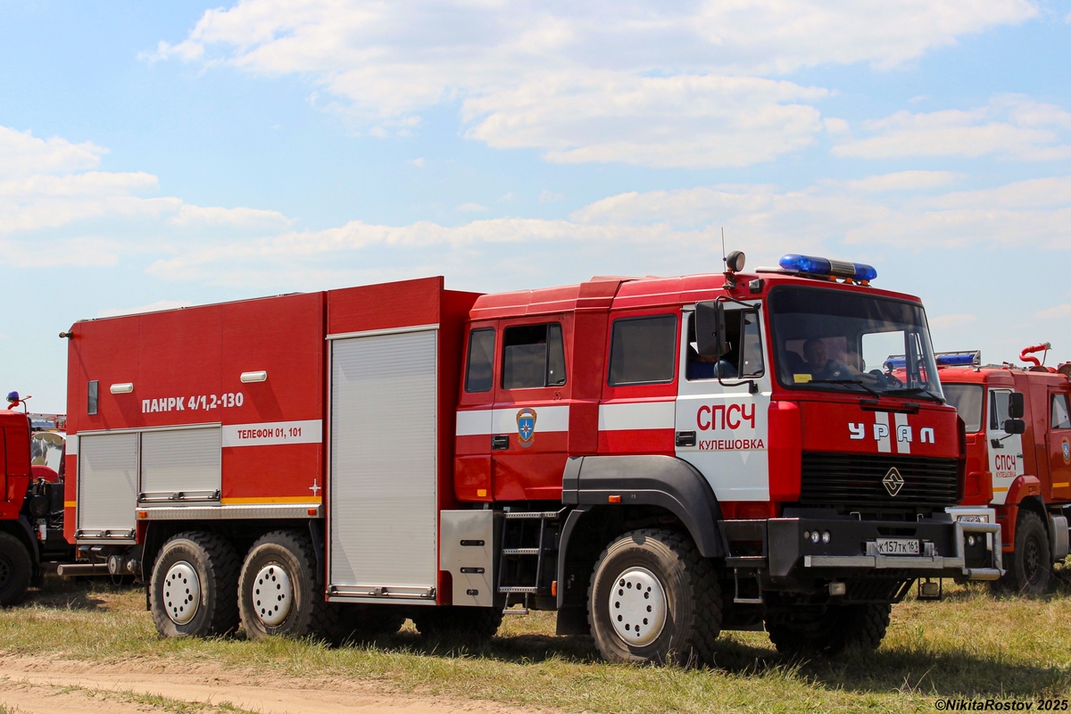 Ростовская область, № К 157 ТК 161 — Урал-63701 Ростовская область, № К 157 ТК 161 — Урал-63701