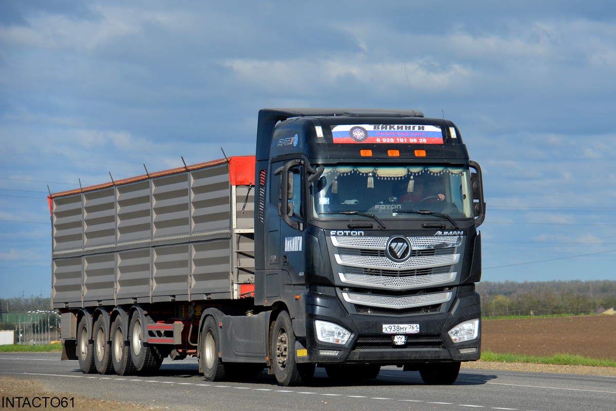 Ростовская область, № Х 938 МУ 761 — Foton Auman EST / EST-A (H5) BJ4189 Ростовская область, № Х 938 МУ 761 — Foton Auman EST / EST-A (H5) BJ4189