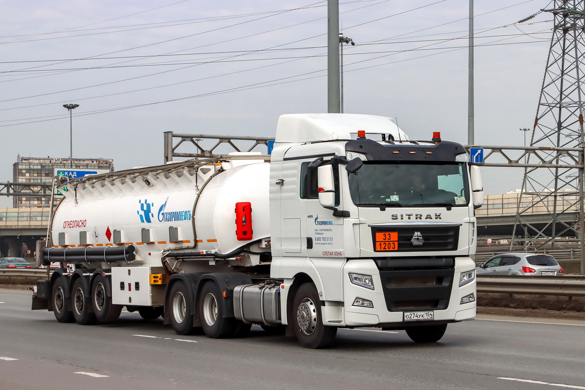 Новосибирская область, № О 274 УК 154 — Sitrak C7H ZZ4256