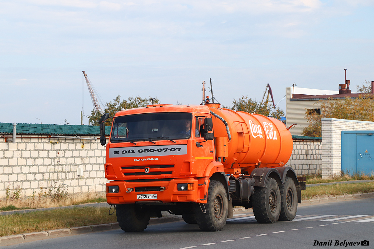 Ненецкий автономный округ, № А 735 АР 83 — КамАЗ-43118-46 Ненецкий автономный округ, № А 735 АР 83 — КамАЗ-43118-46
