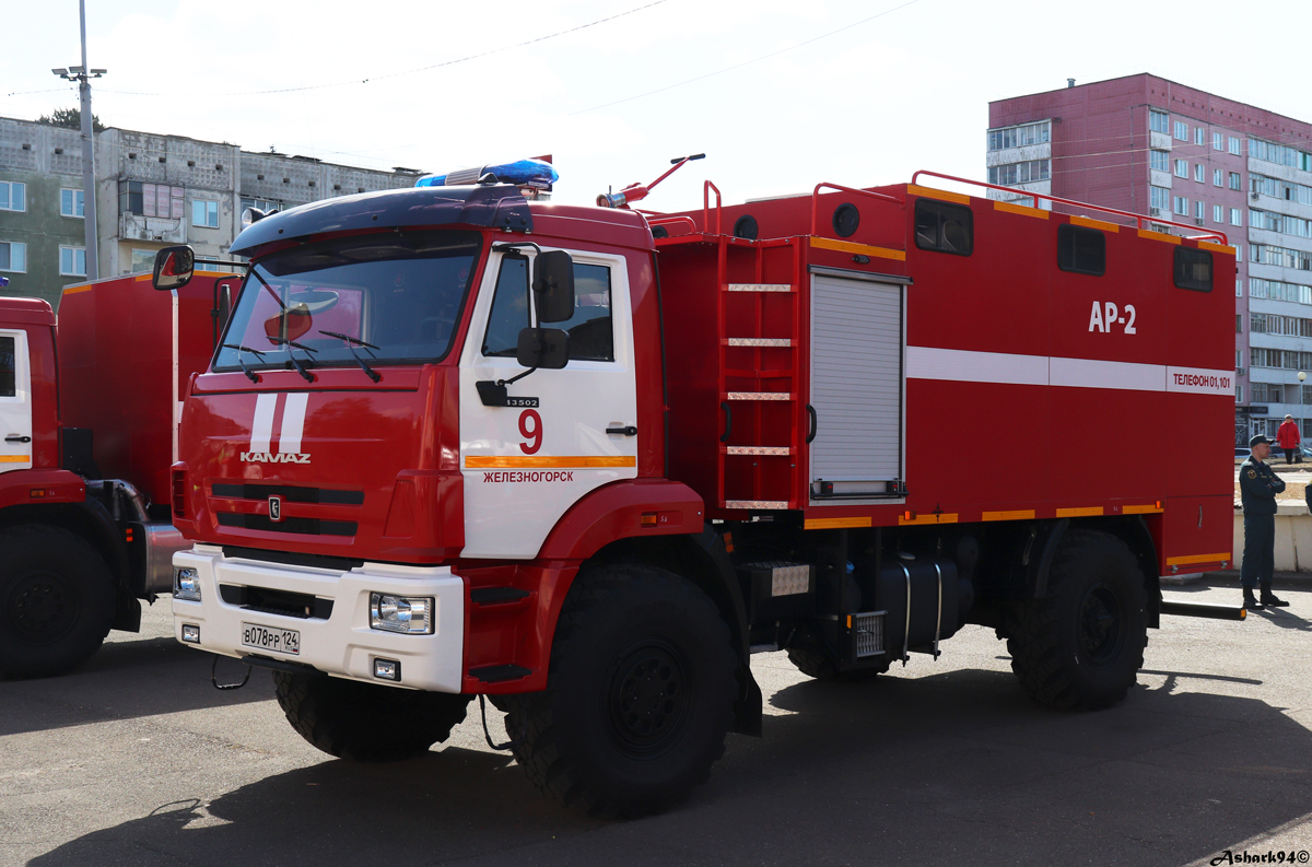 Красноярский край, № В 078 РР 124 — КамАЗ-43502-D5(66); Красноярский край — Выставка пожарной техники в честь 375-летия Пожарной охраны России — 2024 Красноярский край, № В 078 РР 124 — КамАЗ-43502-D5(66); Красноярский край — Выставка пожарной техники в честь 375-летия Пожарной охраны России — 2024