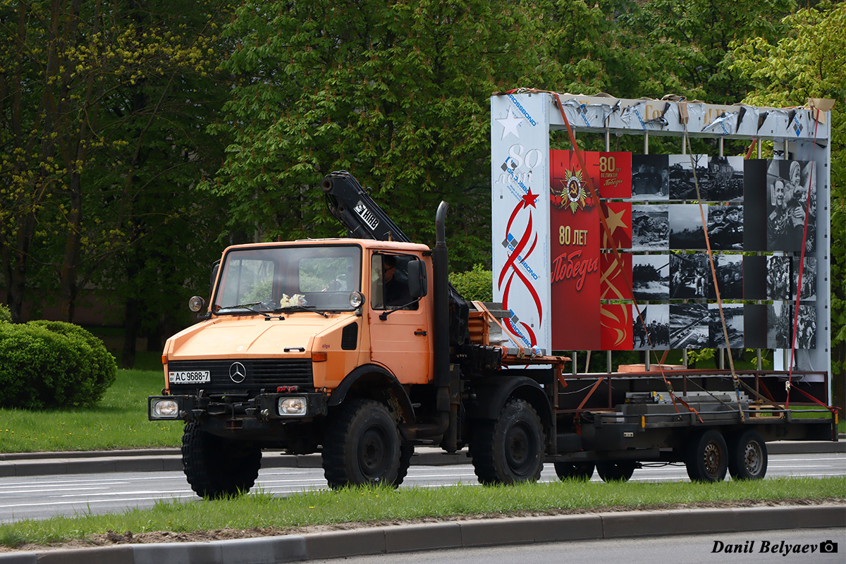 Минск, № АС 9688-7 — Mercedes-Benz Unimog (общ.м) Минск, № АС 9688-7 — Mercedes-Benz Unimog (общ.м)