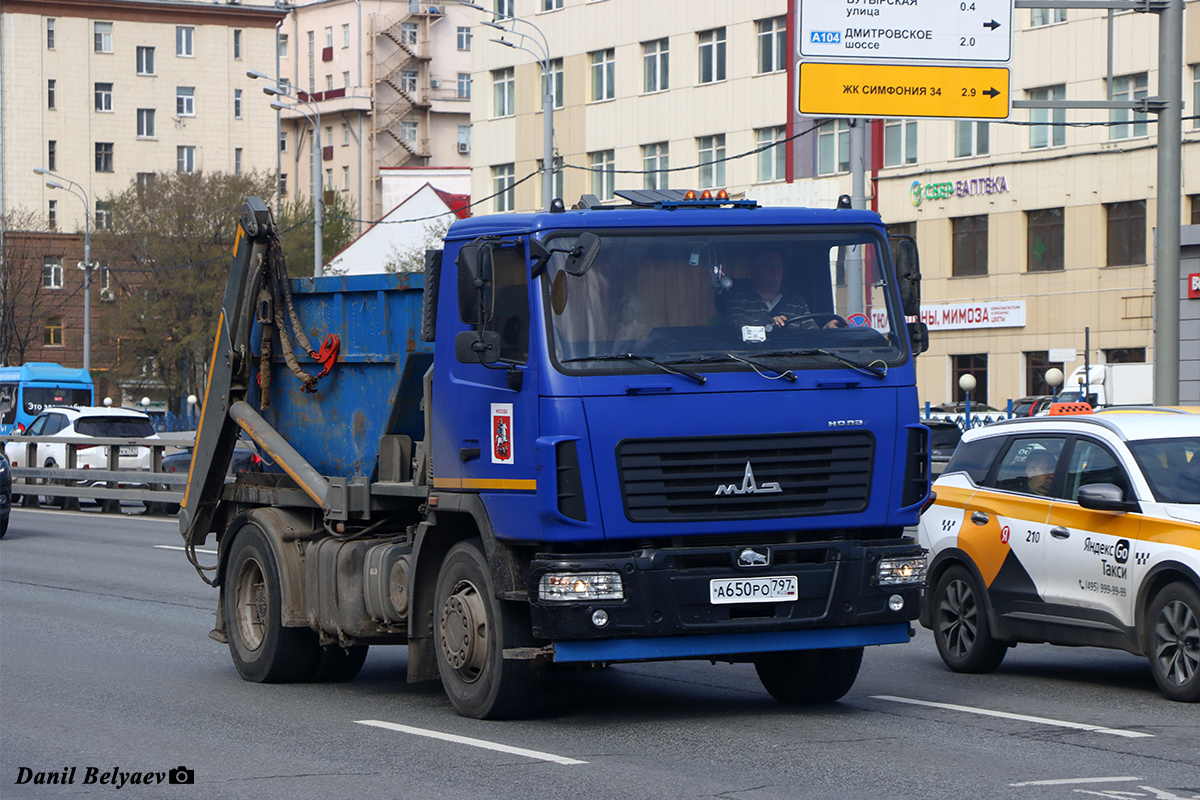 Москва, № А 650 РО 797 — МАЗ-5550C3 Москва, № А 650 РО 797 — МАЗ-5550C3