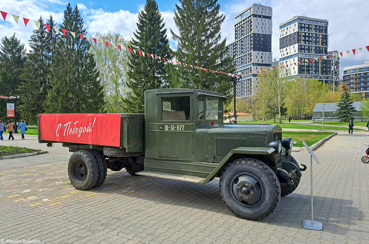 Свердловская область, № Ш-51-677 — ТС индивидуального изготовления Свердловская область, № Ш-51-677 — ТС индивидуального изготовления