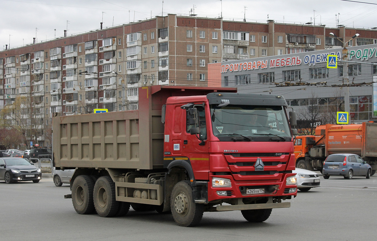 Челябинская область, № 080 — Howo HW ZZ3327